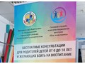 Роллапы в Уфе — мобильные стенды 80×200 см от 5700 ₽